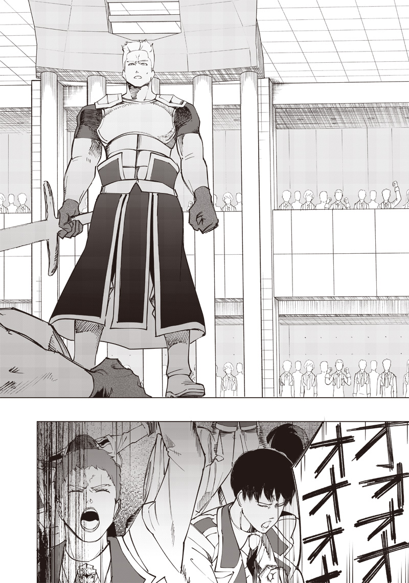 WAZAWAI AKU NO AVALON - raw - Chapter 15 - https://jpdd.ccdd.to/JPDD/wazawaiakunoavalon/244591/1z44j5inmhd.jpg