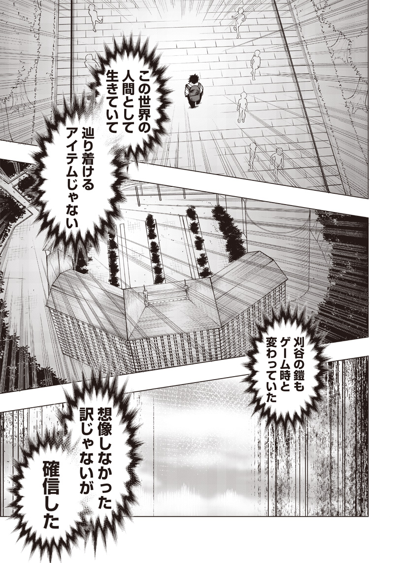 WAZAWAI AKU NO AVALON - raw - Chapter 15 - https://jpdd.ccdd.to/JPDD/wazawaiakunoavalon/244591/bgtazvfwpqg.jpg