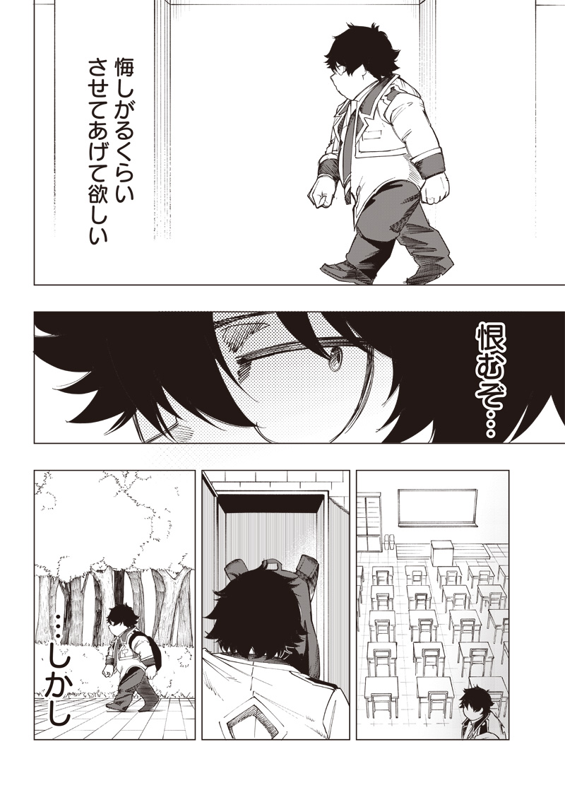 WAZAWAI AKU NO AVALON - raw - Chapter 15 - https://jpdd.ccdd.to/JPDD/wazawaiakunoavalon/244591/d0xi1mlkoy0.jpg