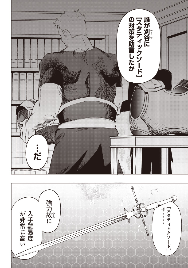 WAZAWAI AKU NO AVALON - raw - Chapter 15 - https://jpdd.ccdd.to/JPDD/wazawaiakunoavalon/244591/su3q1qm0lbb.jpg