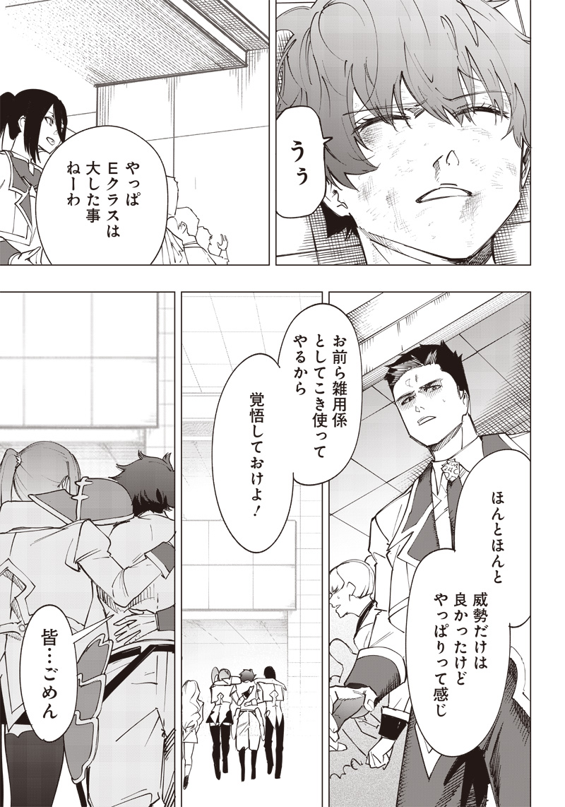 WAZAWAI AKU NO AVALON - raw - Chapter 15 - https://jpdd.ccdd.to/JPDD/wazawaiakunoavalon/244591/uzznf0lsc04.jpg