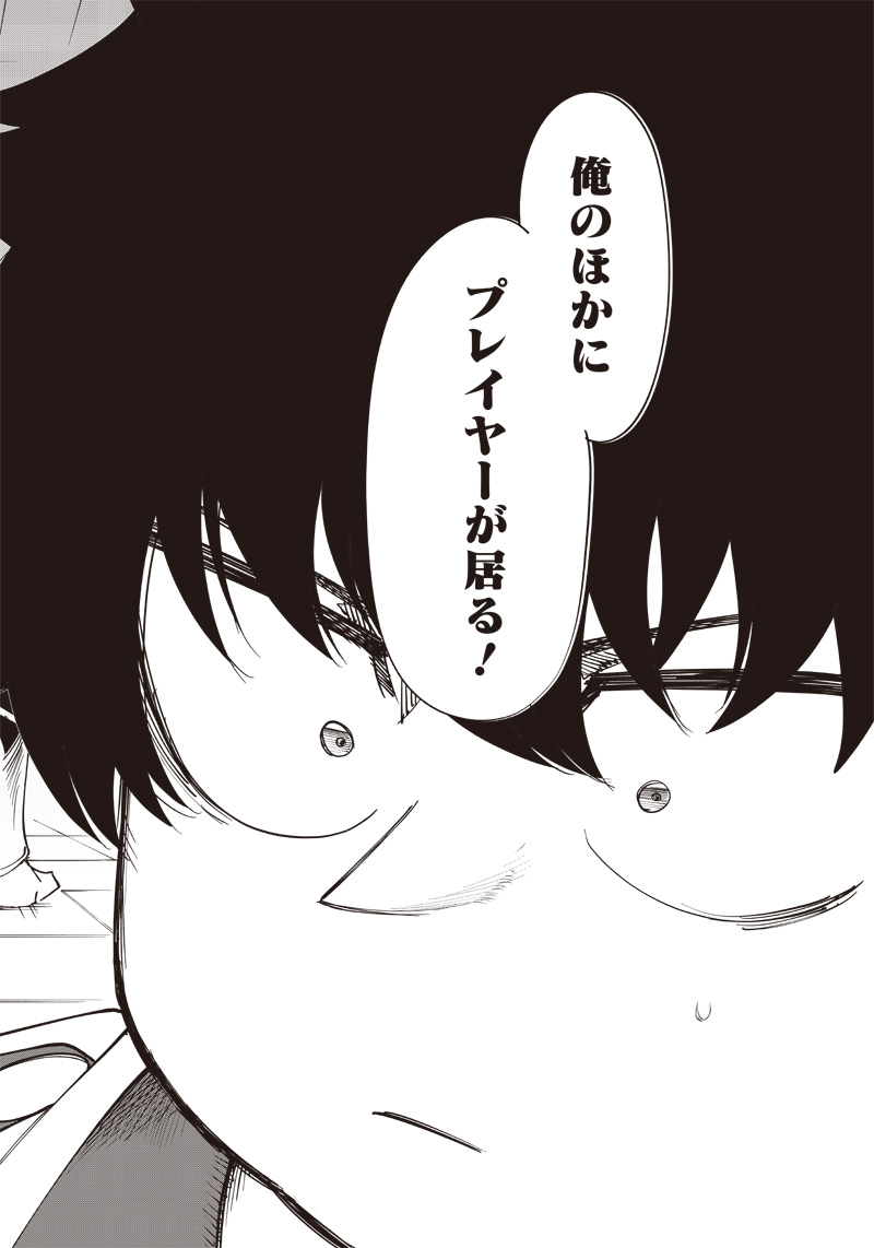 WAZAWAI AKU NO AVALON - raw - Chapter 15 - https://jpdd.ccdd.to/JPDD/wazawaiakunoavalon/244591/zjtyg2vqclr.jpg
