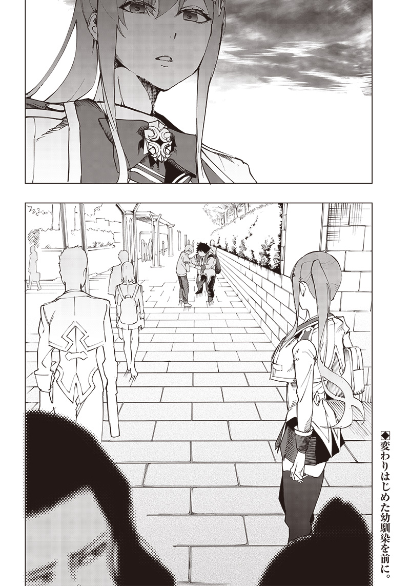 WAZAWAI AKU NO AVALON - raw - Chapter 16 - https://jpdd.ccdd.to/JPDD/wazawaiakunoavalon/245530/3qbyzkl0gxt.jpg