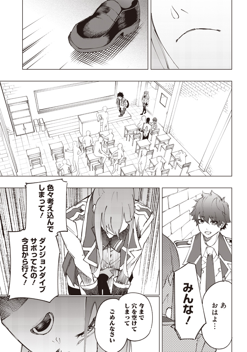 WAZAWAI AKU NO AVALON - raw - Chapter 17 - https://jpdd.ccdd.to/JPDD/wazawaiakunoavalon/247486/ksh0rn4ncb1.jpg