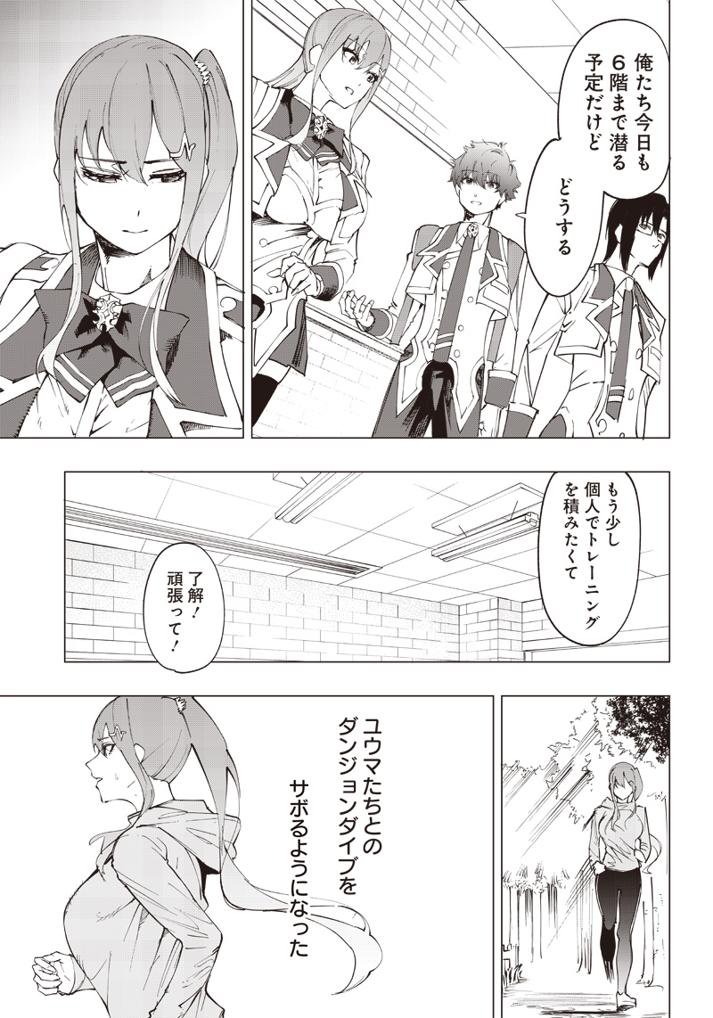 WAZAWAI AKU NO AVALON - raw - Chapter 17 - https://jpdd.ccdd.to/JPDD/wazawaiakunoavalon/247486/o0gwcfaqhw0.jpg