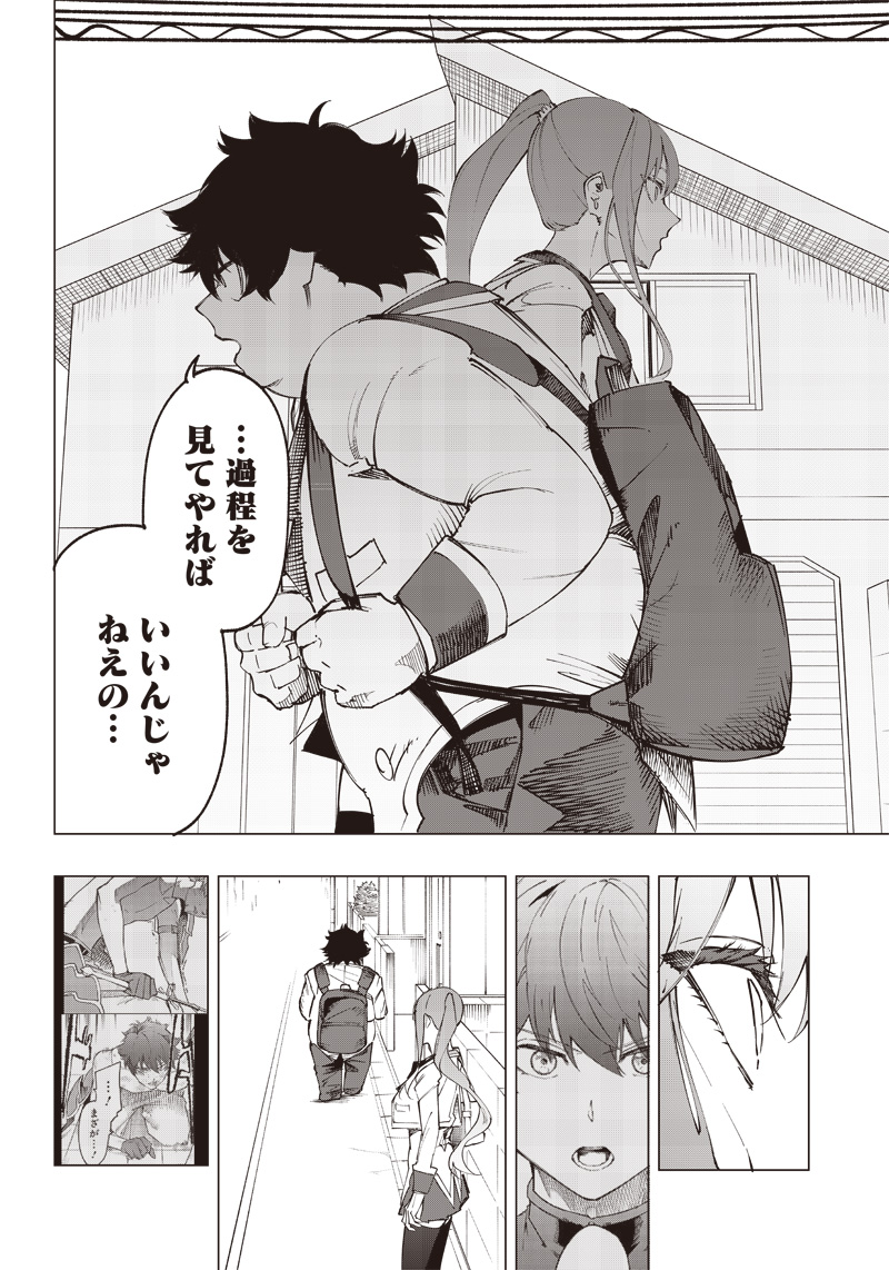 WAZAWAI AKU NO AVALON - raw - Chapter 17 - https://jpdd.ccdd.to/JPDD/wazawaiakunoavalon/247486/puooqqswzug.jpg