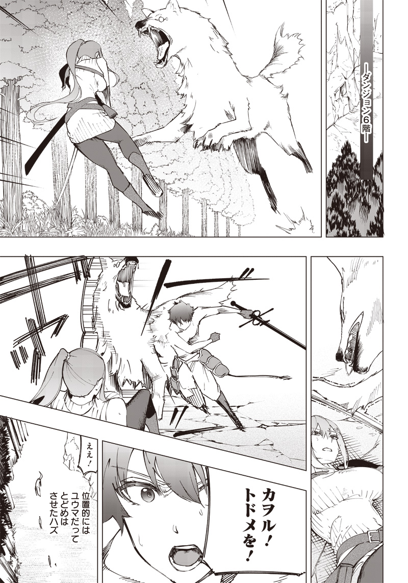 WAZAWAI AKU NO AVALON - raw - Chapter 17 - https://jpdd.ccdd.to/JPDD/wazawaiakunoavalon/247486/xl1pywejvlq.jpg