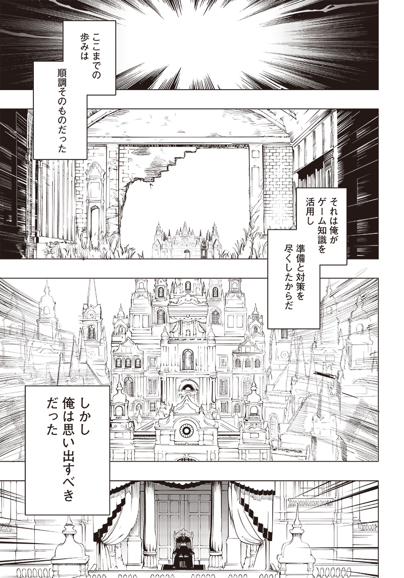 WAZAWAI AKU NO AVALON - raw - Chapter 18 - https://jpdd.ccdd.to/JPDD/wazawaiakunoavalon/248637/3jpbqzqpkfc.jpg