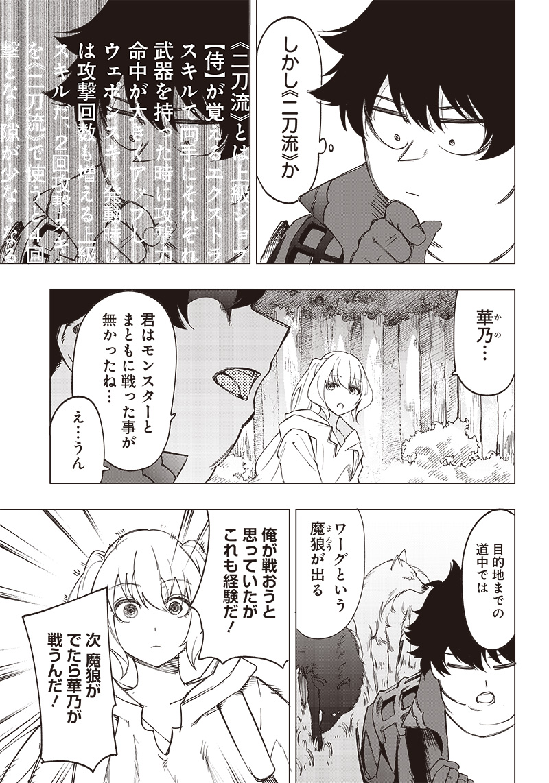 WAZAWAI AKU NO AVALON - raw - Chapter 18 - https://jpdd.ccdd.to/JPDD/wazawaiakunoavalon/248637/jbsujtnvzej.jpg
