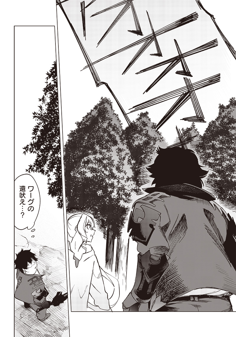 WAZAWAI AKU NO AVALON - raw - Chapter 18 - https://jpdd.ccdd.to/JPDD/wazawaiakunoavalon/248637/ksli4lqwrg4.jpg