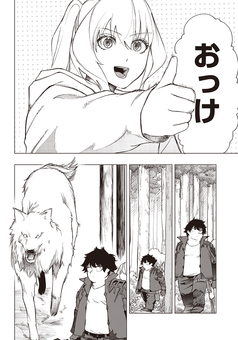 WAZAWAI AKU NO AVALON - raw - Chapter 18 - https://jpdd.ccdd.to/JPDD/wazawaiakunoavalon/248637/kvwkky221fm.jpg