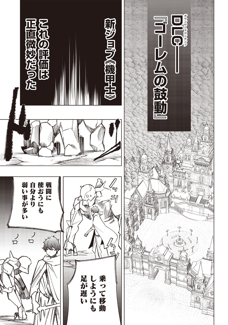 WAZAWAI AKU NO AVALON - raw - Chapter 18 - https://jpdd.ccdd.to/JPDD/wazawaiakunoavalon/248637/pbrg401mtev.jpg