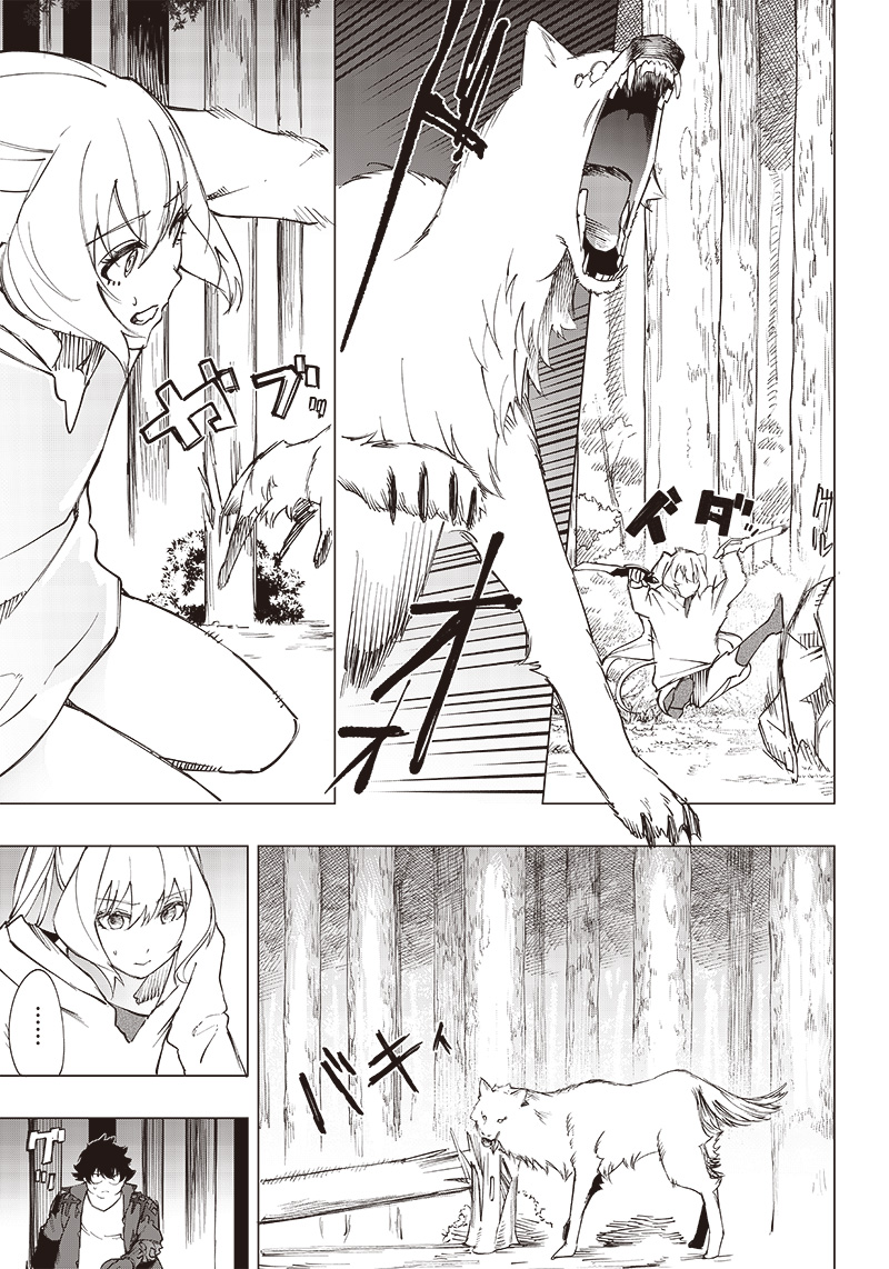 WAZAWAI AKU NO AVALON - raw - Chapter 18 - https://jpdd.ccdd.to/JPDD/wazawaiakunoavalon/248637/rhpe1leftta.jpg