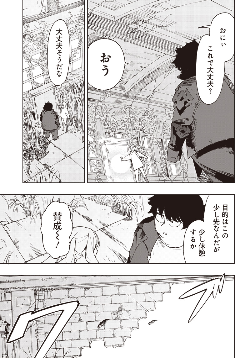 WAZAWAI AKU NO AVALON - raw - Chapter 19 - https://jpdd.ccdd.to/JPDD/wazawaiakunoavalon/250345/4lrzjjyny3m.jpg