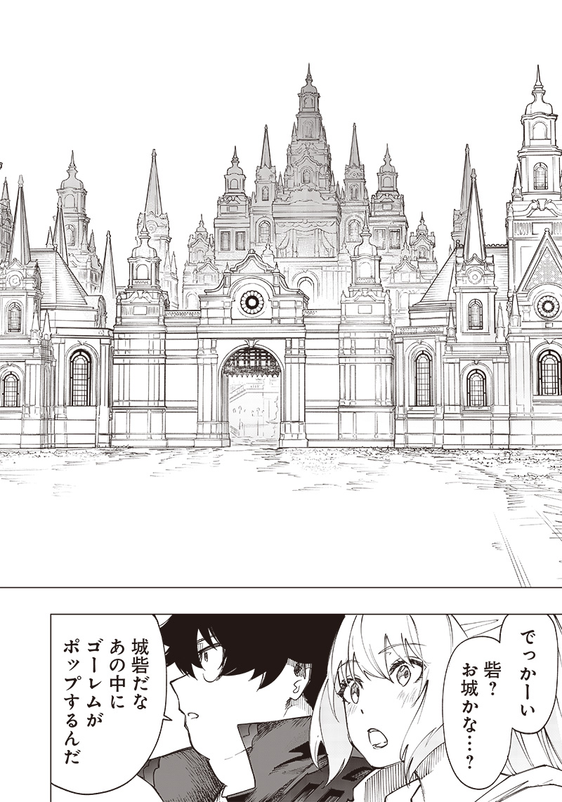 WAZAWAI AKU NO AVALON - raw - Chapter 19 - https://jpdd.ccdd.to/JPDD/wazawaiakunoavalon/250345/5feag5bhi4o.jpg