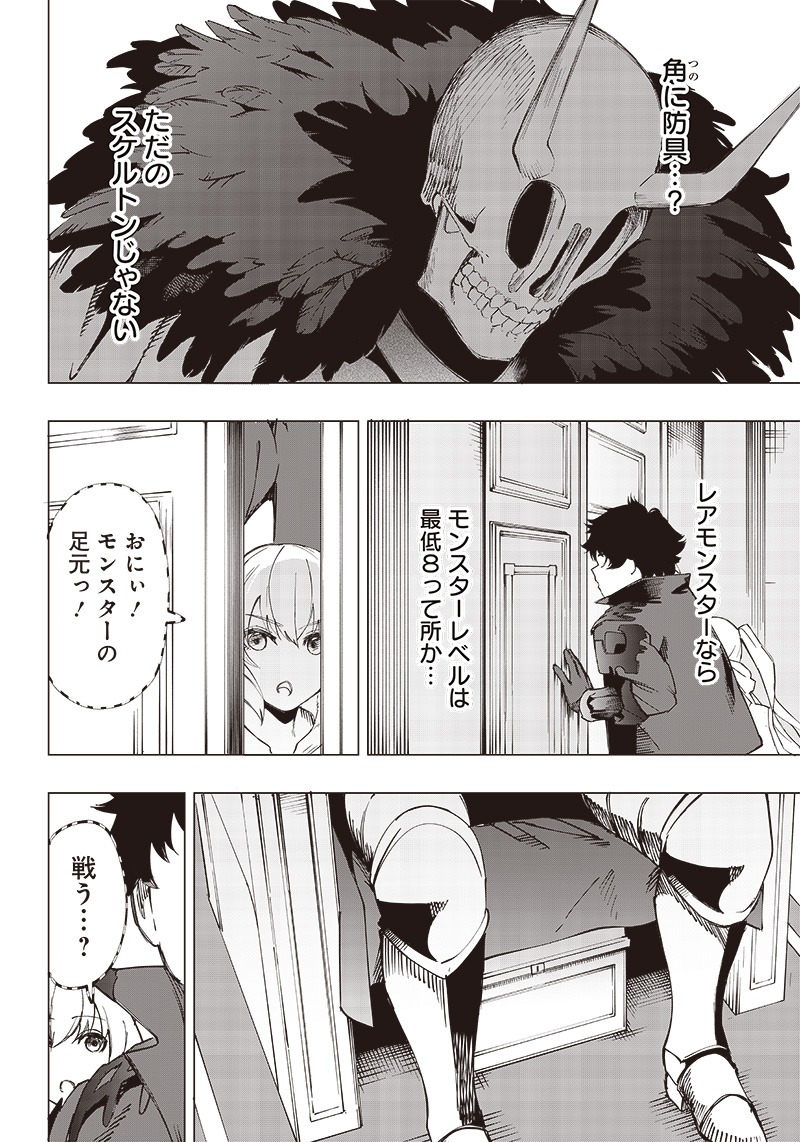 WAZAWAI AKU NO AVALON - raw - Chapter 19 - https://jpdd.ccdd.to/JPDD/wazawaiakunoavalon/250345/qhrn020fco4.jpg