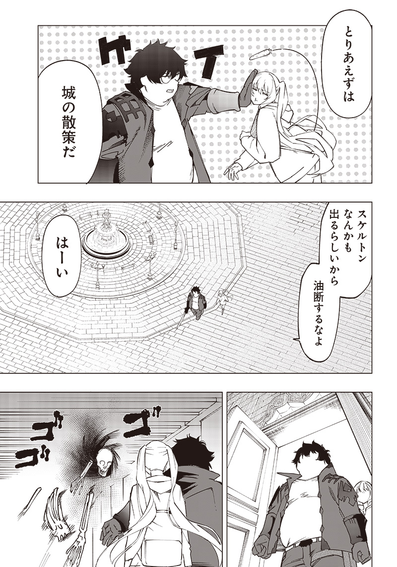 WAZAWAI AKU NO AVALON - raw - Chapter 19 - https://jpdd.ccdd.to/JPDD/wazawaiakunoavalon/250345/qoicwhsszbt.jpg