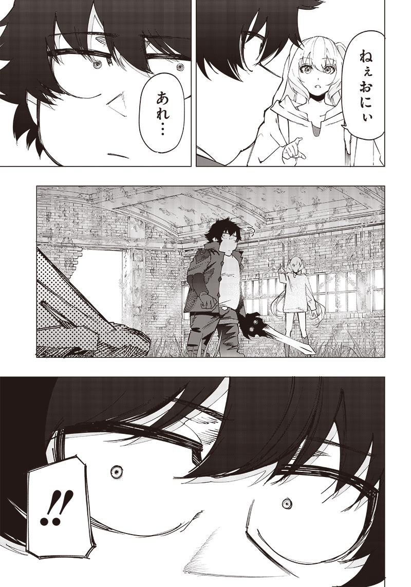 WAZAWAI AKU NO AVALON - raw - Chapter 19 - https://jpdd.ccdd.to/JPDD/wazawaiakunoavalon/250345/vt4fjmodyl5.jpg