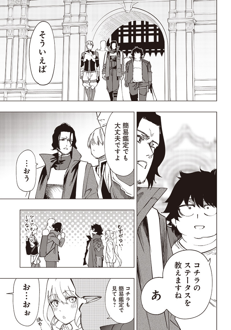 WAZAWAI AKU NO AVALON - raw - Chapter 20 - https://jpdd.ccdd.to/JPDD/wazawaiakunoavalon/251168/0ovybjckkrz.jpg