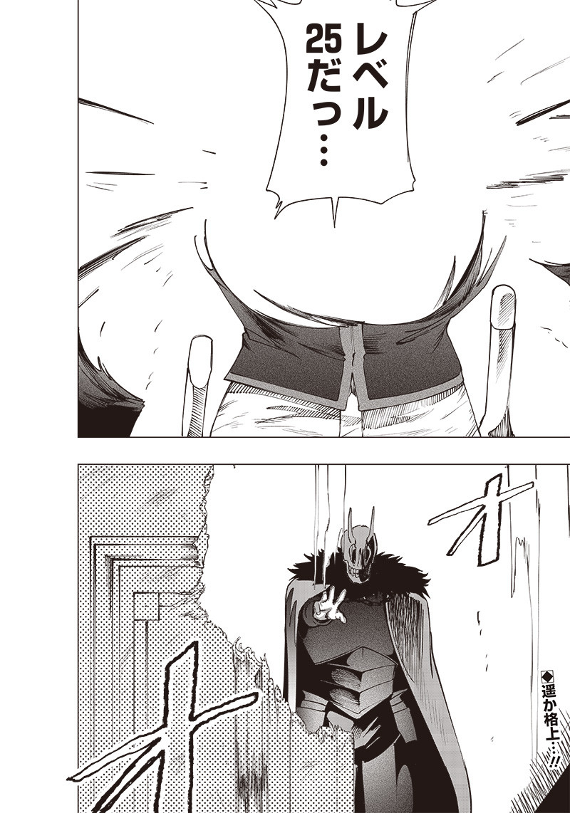WAZAWAI AKU NO AVALON - raw - Chapter 20 - https://jpdd.ccdd.to/JPDD/wazawaiakunoavalon/251168/mlr5chtsb4r.jpg