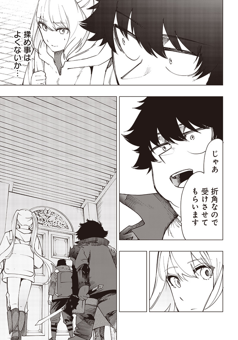 WAZAWAI AKU NO AVALON - raw - Chapter 20 - https://jpdd.ccdd.to/JPDD/wazawaiakunoavalon/251168/ufixzzsvnra.jpg