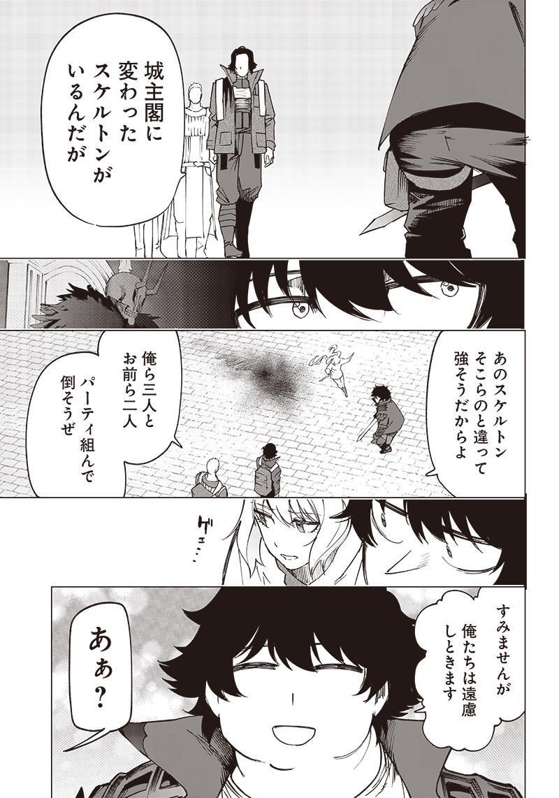 WAZAWAI AKU NO AVALON - raw - Chapter 20 - https://jpdd.ccdd.to/JPDD/wazawaiakunoavalon/251168/zk4kn4zc4tp.jpg