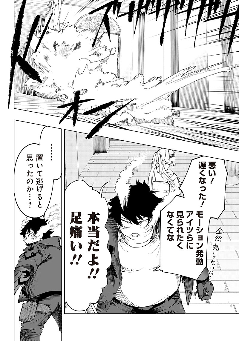 WAZAWAI AKU NO AVALON - raw - Chapter 21 - https://jpdd.ccdd.to/JPDD/wazawaiakunoavalon/252153/dunhdcvwcxq.jpg