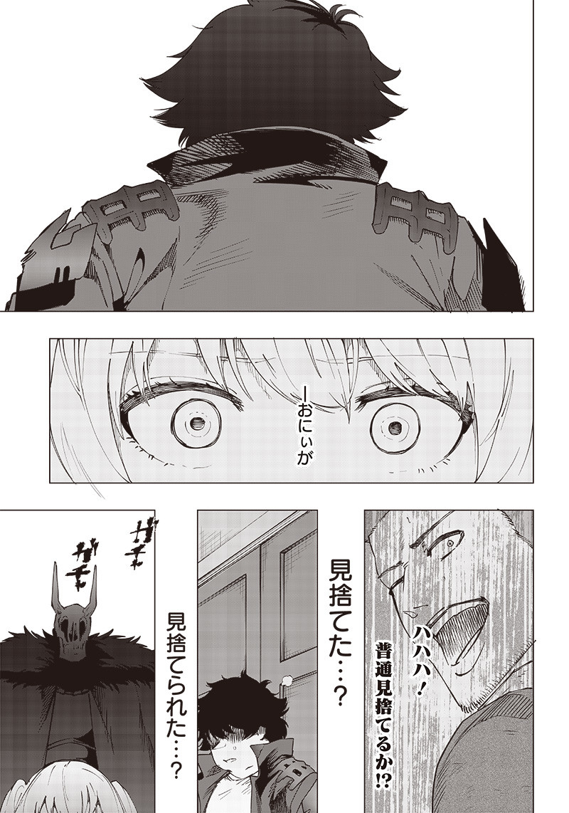 WAZAWAI AKU NO AVALON - raw - Chapter 21 - https://jpdd.ccdd.to/JPDD/wazawaiakunoavalon/252153/kv0ef1p4vgf.jpg