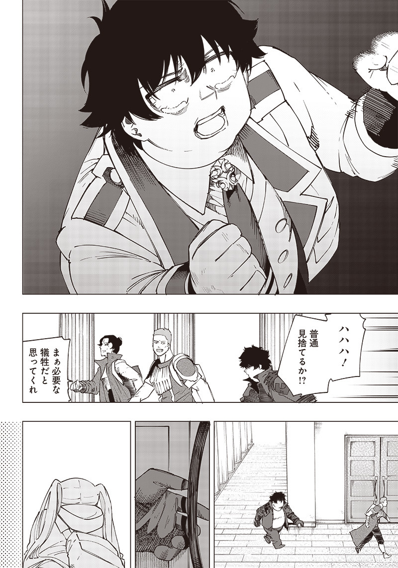 WAZAWAI AKU NO AVALON - raw - Chapter 21 - https://jpdd.ccdd.to/JPDD/wazawaiakunoavalon/252153/nzmnwxnzs1s.jpg