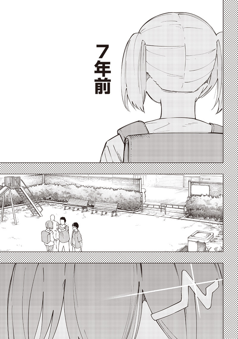WAZAWAI AKU NO AVALON - raw - Chapter 21 - https://jpdd.ccdd.to/JPDD/wazawaiakunoavalon/252153/urhg1ltaosn.jpg
