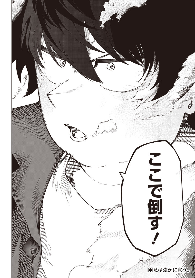 WAZAWAI AKU NO AVALON - raw - Chapter 21 - https://jpdd.ccdd.to/JPDD/wazawaiakunoavalon/252153/wv1tgqrzeiw.jpg