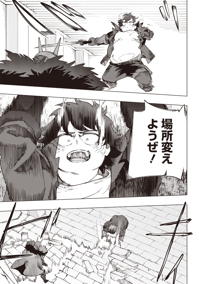 WAZAWAI AKU NO AVALON - raw - Chapter 22 - https://jpdd.ccdd.to/JPDD/wazawaiakunoavalon/253139/fyycr2x15nw.jpg