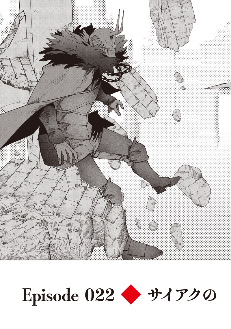 WAZAWAI AKU NO AVALON - raw - Chapter 22 - https://jpdd.ccdd.to/JPDD/wazawaiakunoavalon/253139/lgf432e5gj5.jpg