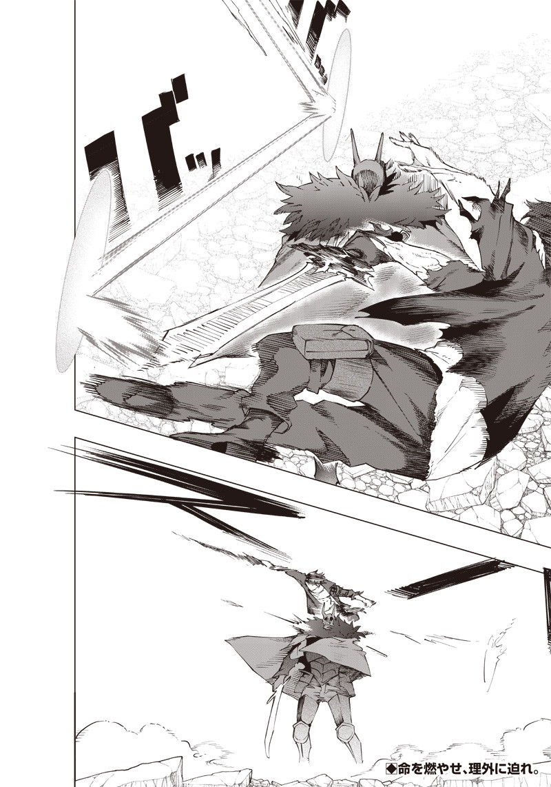 WAZAWAI AKU NO AVALON - raw - Chapter 22 - https://jpdd.ccdd.to/JPDD/wazawaiakunoavalon/253139/lyme2new3lj.jpg