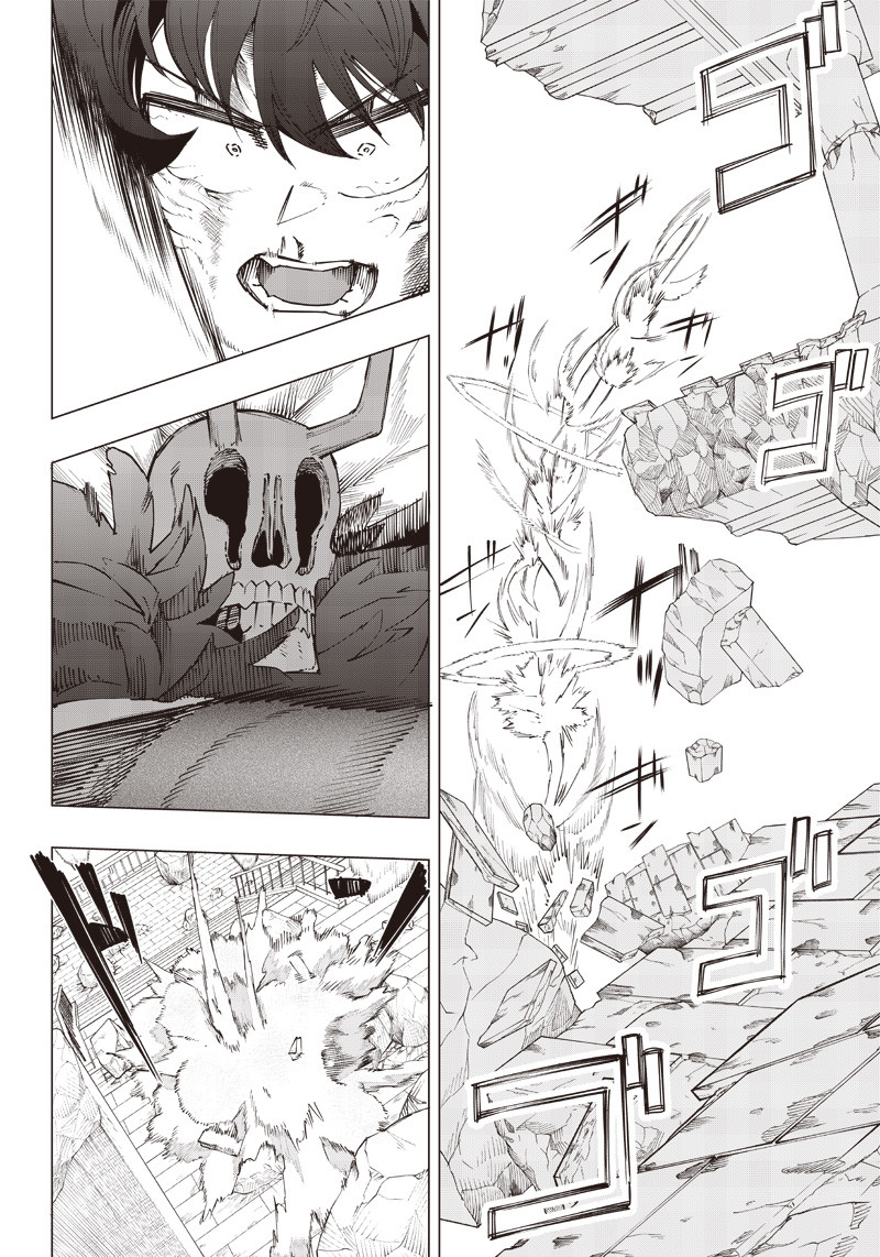 WAZAWAI AKU NO AVALON - raw - Chapter 22 - https://jpdd.ccdd.to/JPDD/wazawaiakunoavalon/253139/nvlrnh1rzyg.jpg