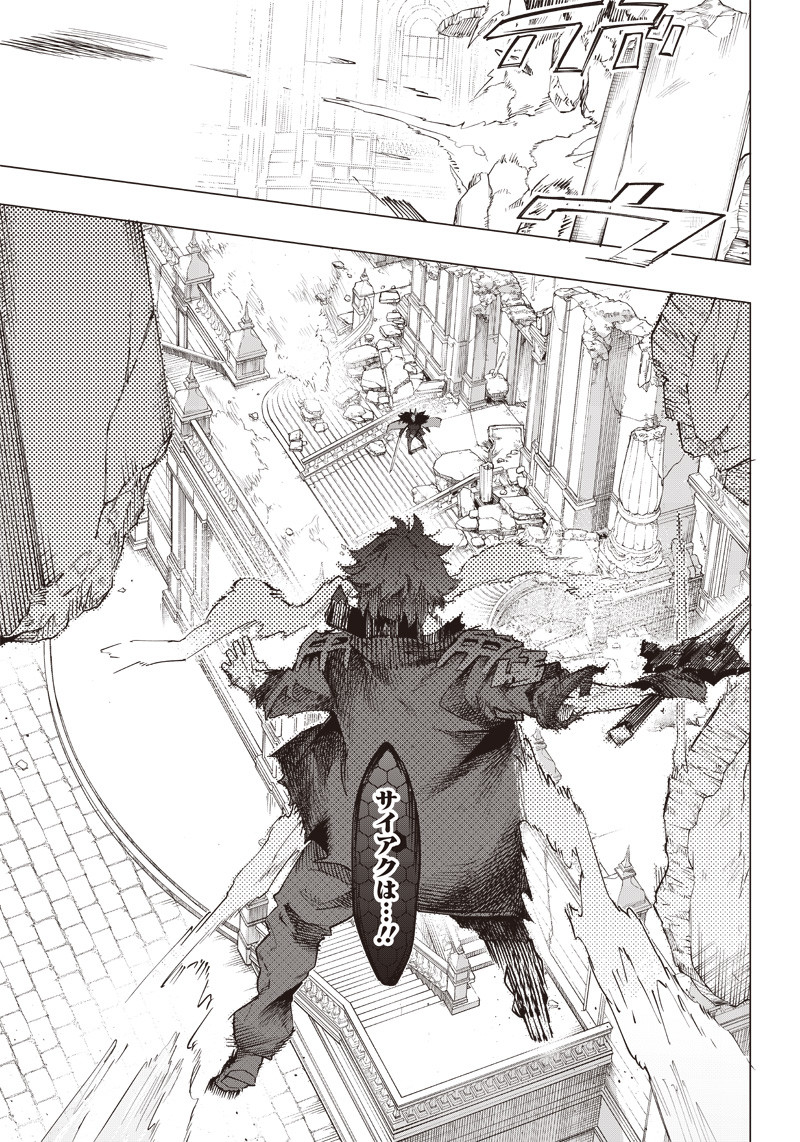 WAZAWAI AKU NO AVALON - raw - Chapter 22 - https://jpdd.ccdd.to/JPDD/wazawaiakunoavalon/253139/o0tjxukxqbr.jpg