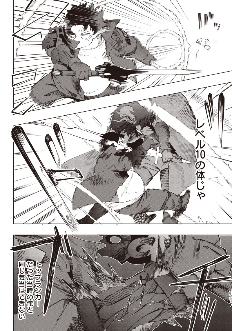WAZAWAI AKU NO AVALON - raw - Chapter 22 - https://jpdd.ccdd.to/JPDD/wazawaiakunoavalon/253139/xeunyvipy2n.jpg