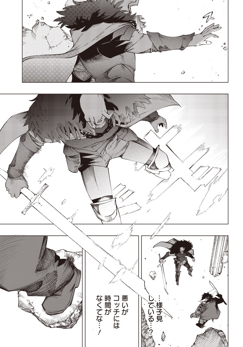 WAZAWAI AKU NO AVALON - raw - Chapter 22 - https://jpdd.ccdd.to/JPDD/wazawaiakunoavalon/253139/zppx1fh3ouv.jpg