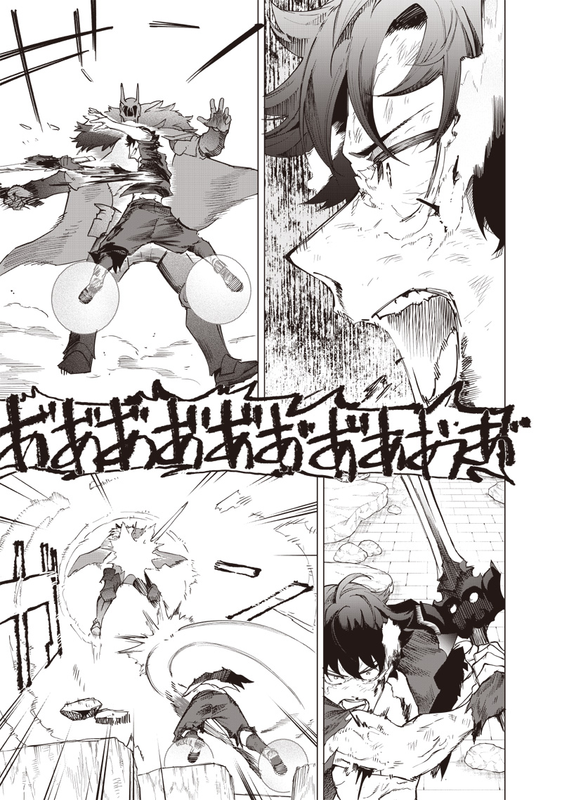 WAZAWAI AKU NO AVALON - raw - Chapter 23 - https://jpdd.ccdd.to/JPDD/wazawaiakunoavalon/254067/1igpknb3uva.jpg