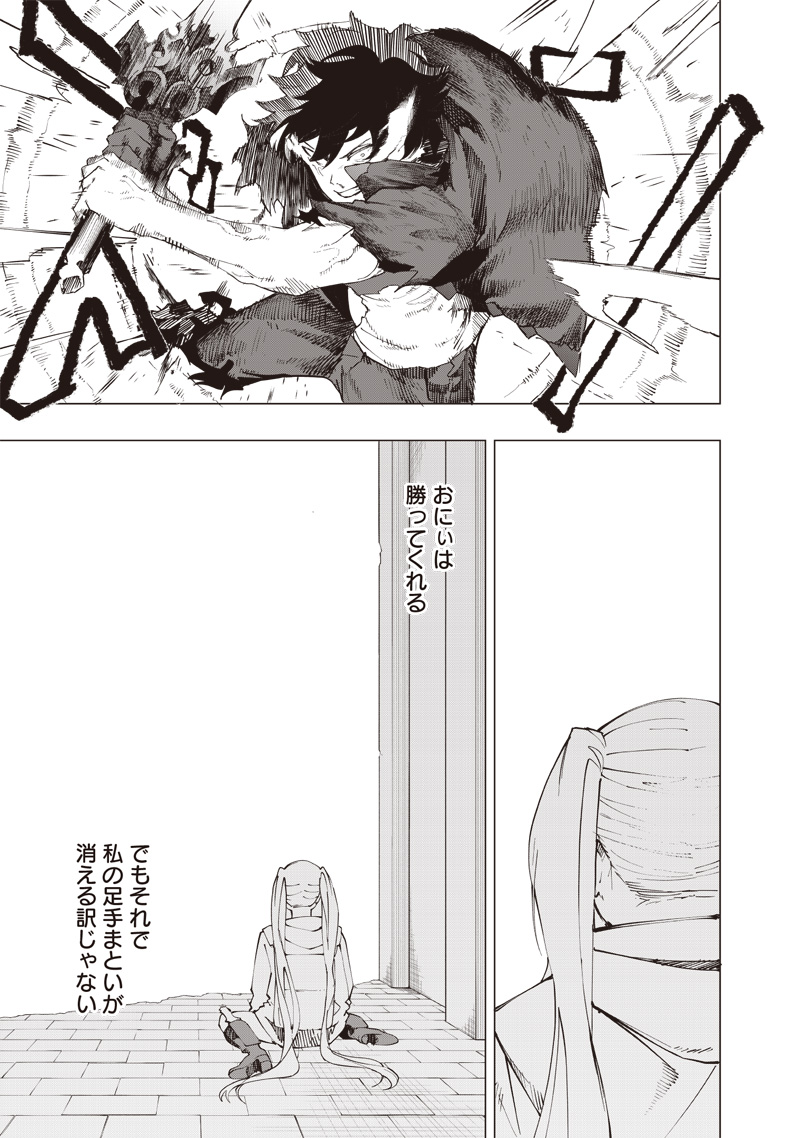 WAZAWAI AKU NO AVALON - raw - Chapter 23 - https://jpdd.ccdd.to/JPDD/wazawaiakunoavalon/254067/jqe0pjdxs4a.jpg