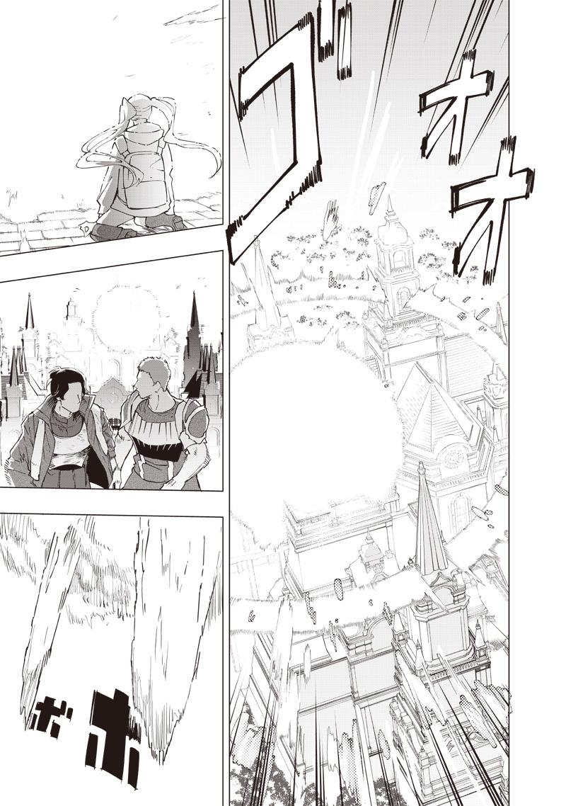 WAZAWAI AKU NO AVALON - raw - Chapter 23 - https://jpdd.ccdd.to/JPDD/wazawaiakunoavalon/254067/oa20pwyuy0x.jpg