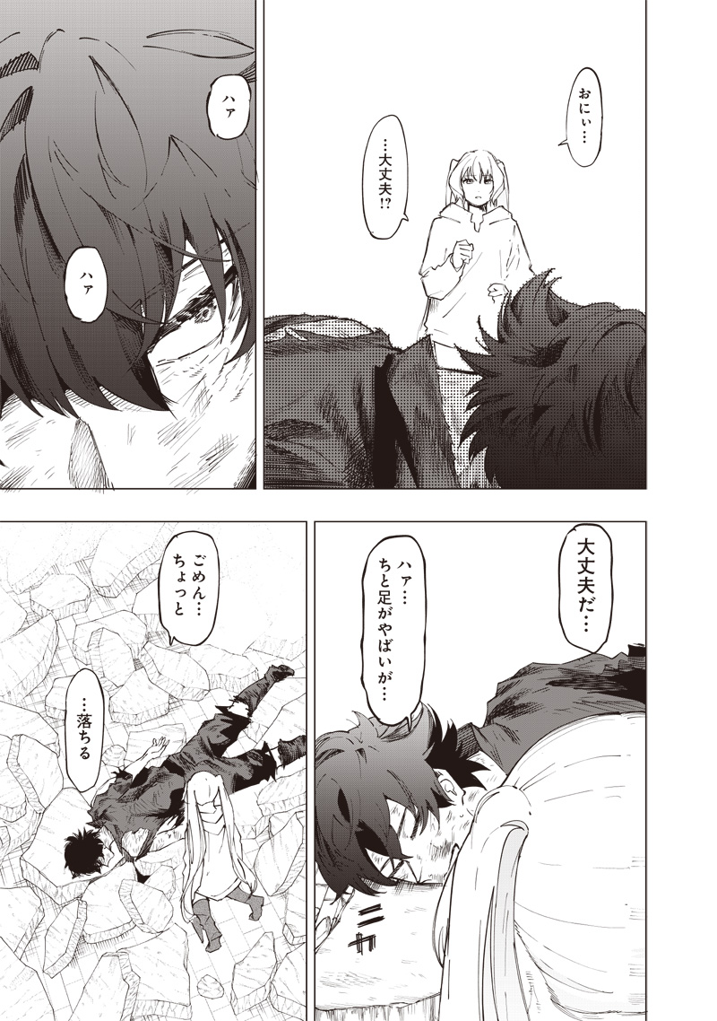 WAZAWAI AKU NO AVALON - raw - Chapter 23 - https://jpdd.ccdd.to/JPDD/wazawaiakunoavalon/254067/pcl1gnb0gnc.jpg