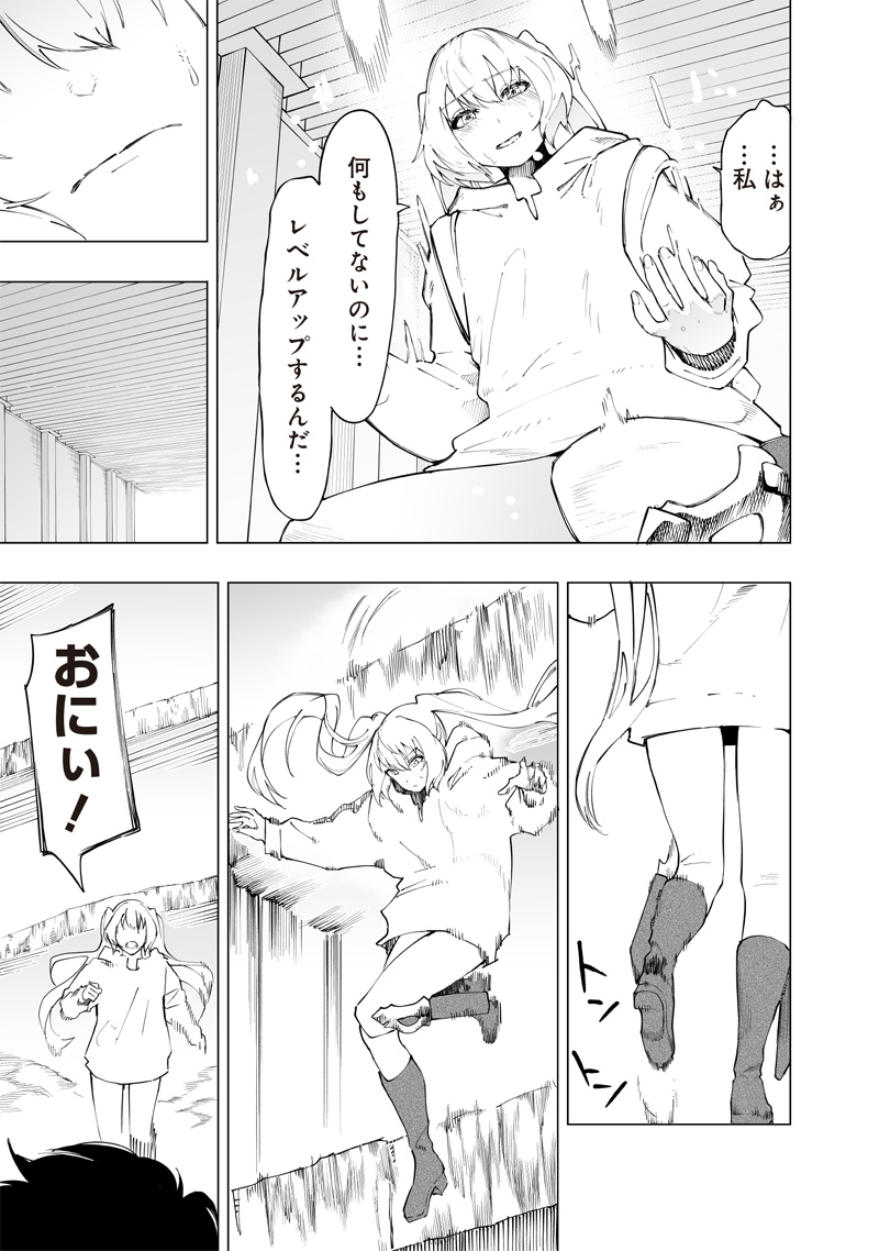 WAZAWAI AKU NO AVALON - raw - Chapter 23 - https://jpdd.ccdd.to/JPDD/wazawaiakunoavalon/254067/rfxasbvo432.jpg