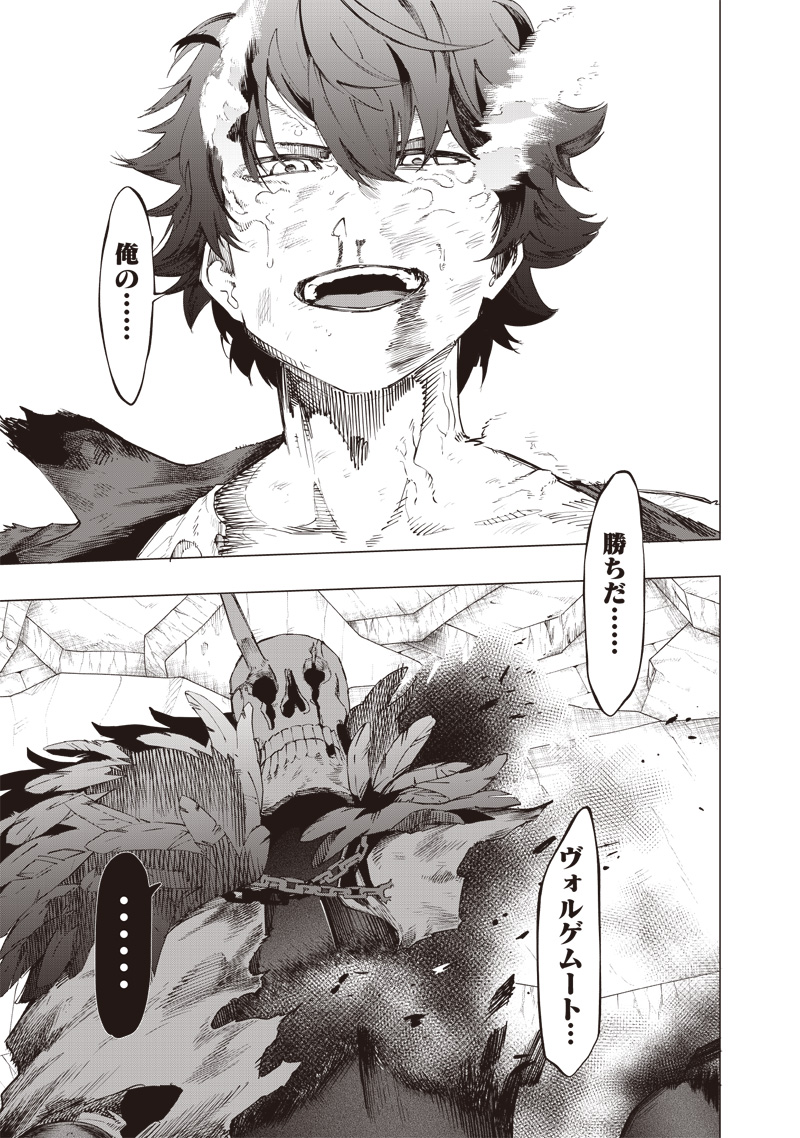 WAZAWAI AKU NO AVALON - raw - Chapter 23 - https://jpdd.ccdd.to/JPDD/wazawaiakunoavalon/254067/skdq2deg5q1.jpg
