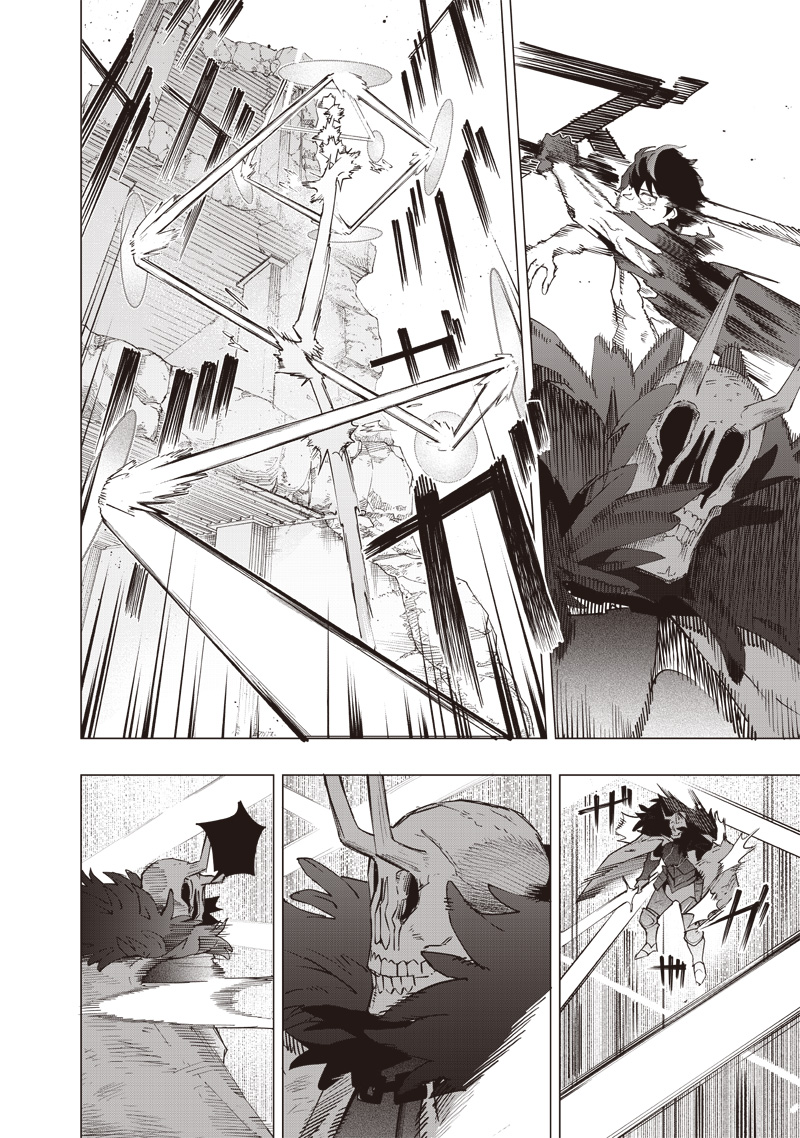 WAZAWAI AKU NO AVALON - raw - Chapter 23 - https://jpdd.ccdd.to/JPDD/wazawaiakunoavalon/254067/umstubxxdxl.jpg