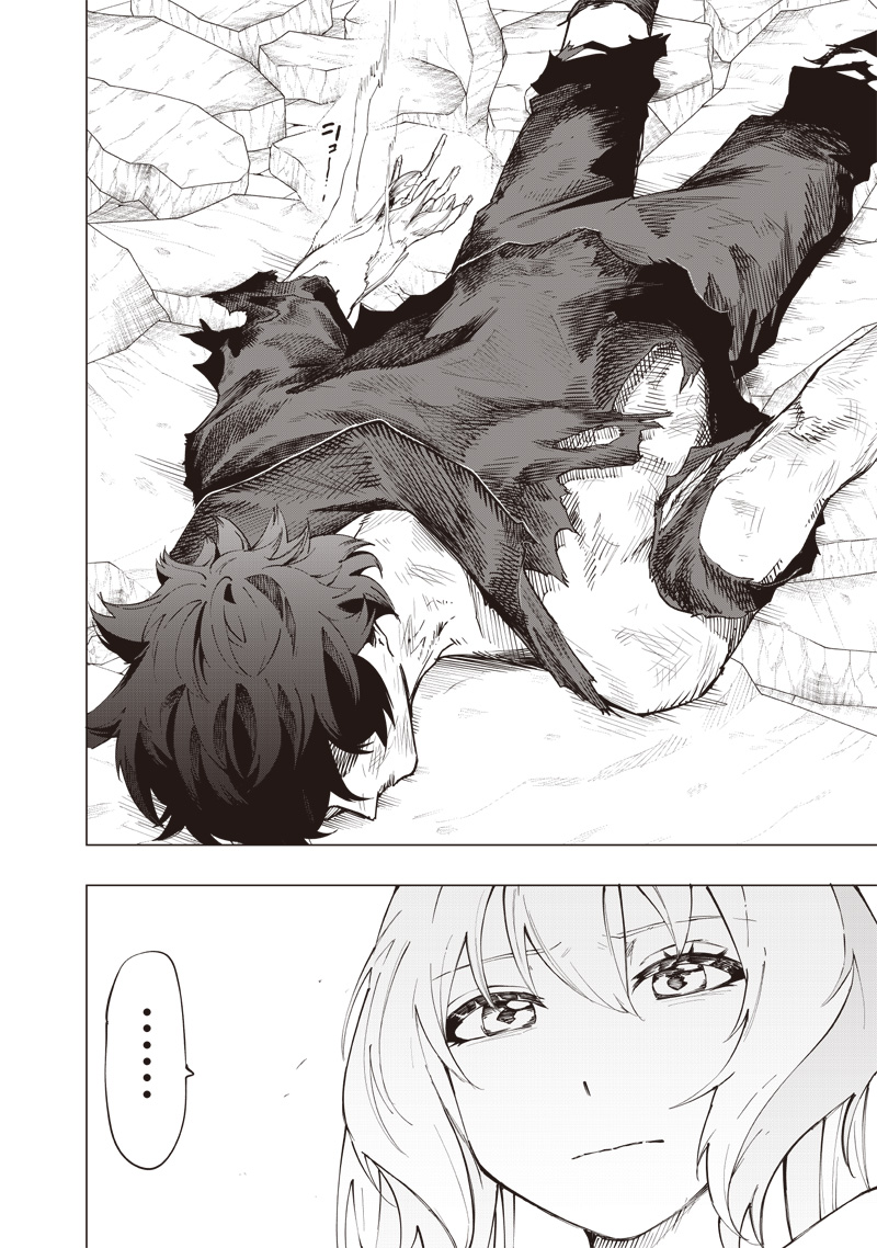 WAZAWAI AKU NO AVALON - raw - Chapter 23 - https://jpdd.ccdd.to/JPDD/wazawaiakunoavalon/254067/uqdwpvcf033.jpg