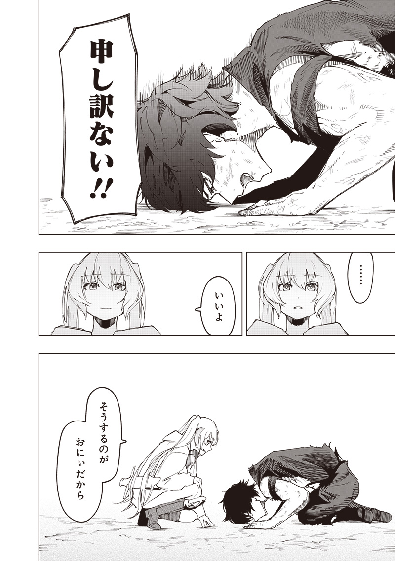 WAZAWAI AKU NO AVALON - raw - Chapter 24 - https://jpdd.ccdd.to/JPDD/wazawaiakunoavalon/254984/55tzkszngzc.jpg