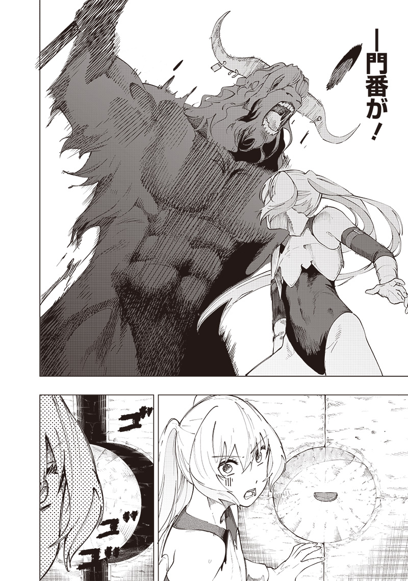 WAZAWAI AKU NO AVALON - raw - Chapter 24 - https://jpdd.ccdd.to/JPDD/wazawaiakunoavalon/254984/f2eoyrm4abk.jpg