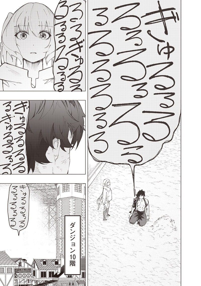 WAZAWAI AKU NO AVALON - raw - Chapter 24 - https://jpdd.ccdd.to/JPDD/wazawaiakunoavalon/254984/fbobdqzioxl.jpg