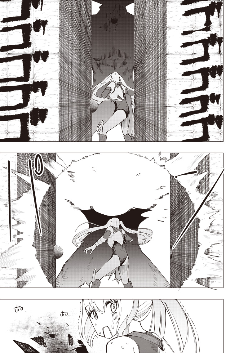 WAZAWAI AKU NO AVALON - raw - Chapter 24 - https://jpdd.ccdd.to/JPDD/wazawaiakunoavalon/254984/xlaicrgohbk.jpg
